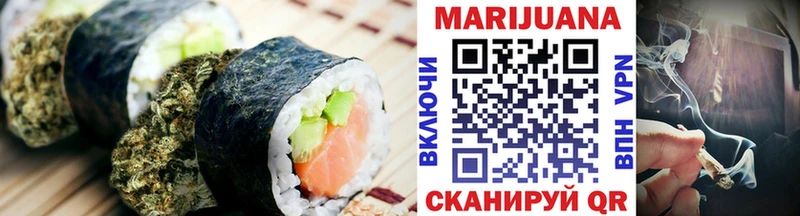 Cannafood конопля Пудож