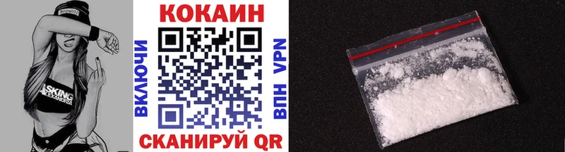 Cocaine 98%  это официальный сайт  Пудож  купить закладку 