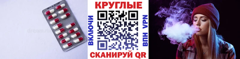 Экстази 99%  Пудож 