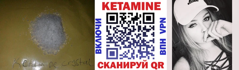 Кетамин VHQ  Пудож 