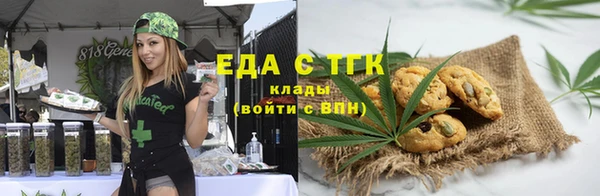 mdma Осинники