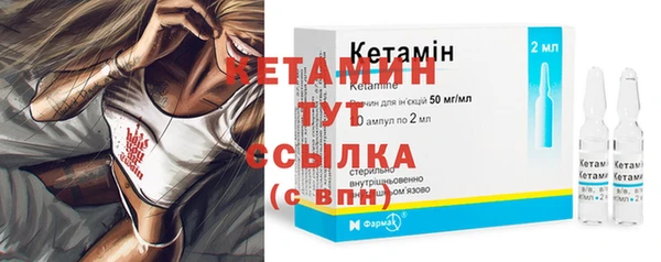 mdma Осинники