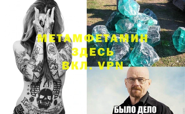 mdma Осинники