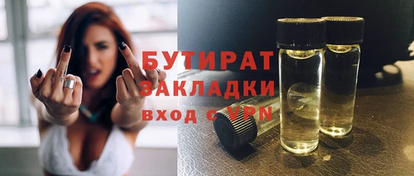 альфа пвп Тихвин