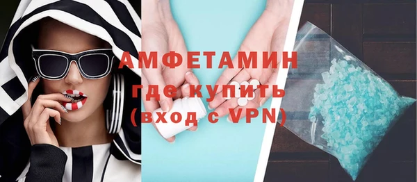 mdma Осинники