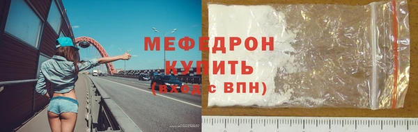 кокаин Снежногорск