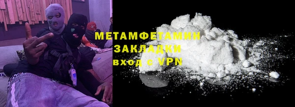 кокаин перу Тихорецк