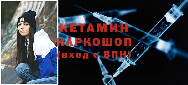 MDMA Premium VHQ Рославль