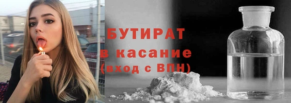эйфоретик Осташков