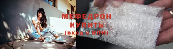 mdma Осинники