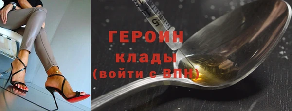 mdma Осинники