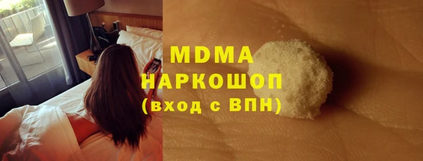 mdma Осинники