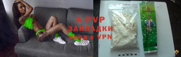 эйфоретик Осташков