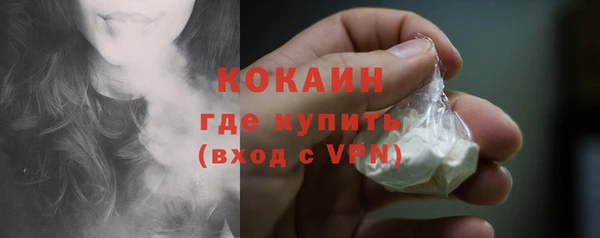 кокаин Снежногорск