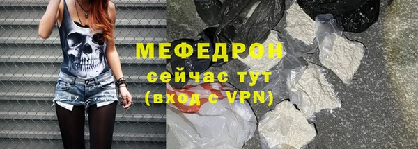 mdma Осинники