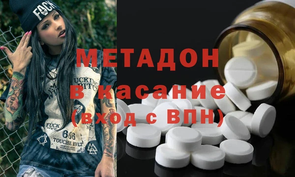 герыч Белоозёрский