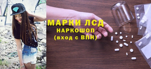 эйфоретик Осташков