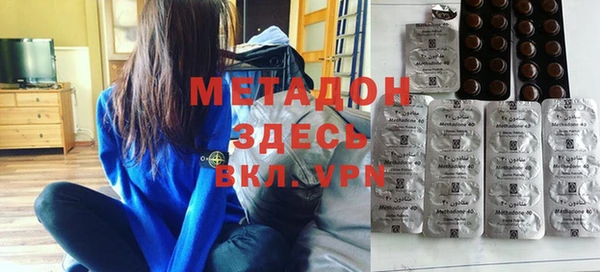 mdma Осинники
