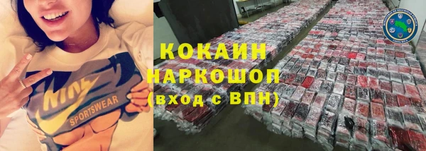mdma Осинники