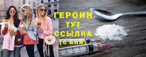 эйфоретик Осташков