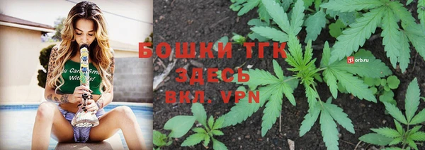 альфа пвп Слюдянка