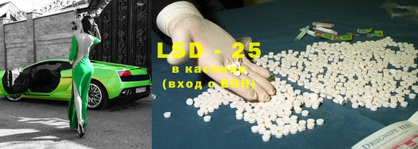 эйфоретик Осташков