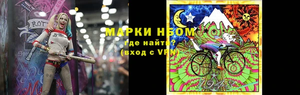 кокаин Россошь