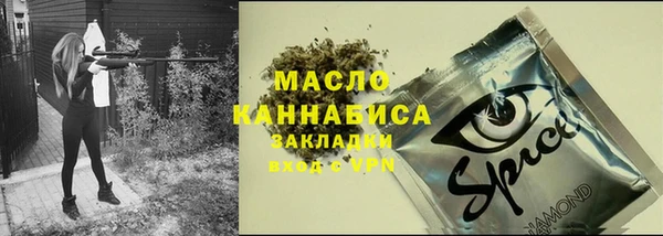 марки nbome Беломорск