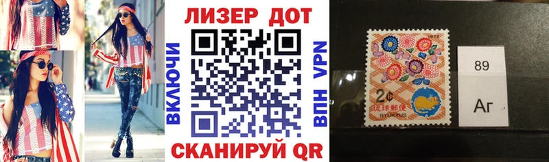 Марки N-bome 1500мкг  Пудож 