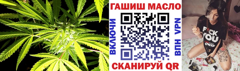 наркотики Пудож ТГК гашишное масло